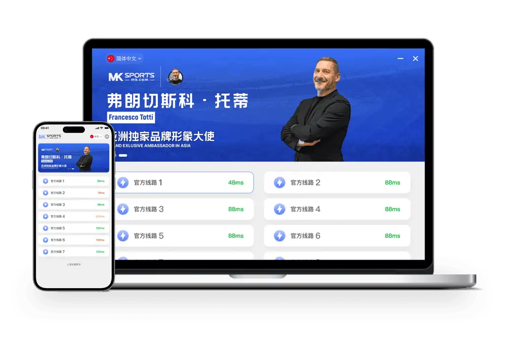 MK体育名称视觉参考