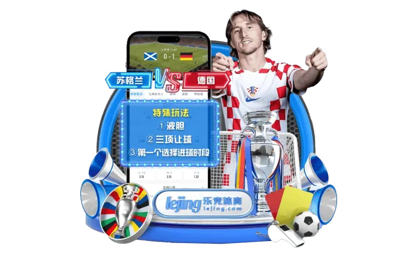 fb体育名称视觉参考